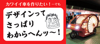 メグルバナー.jpg