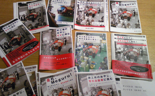 表紙350065.jpg